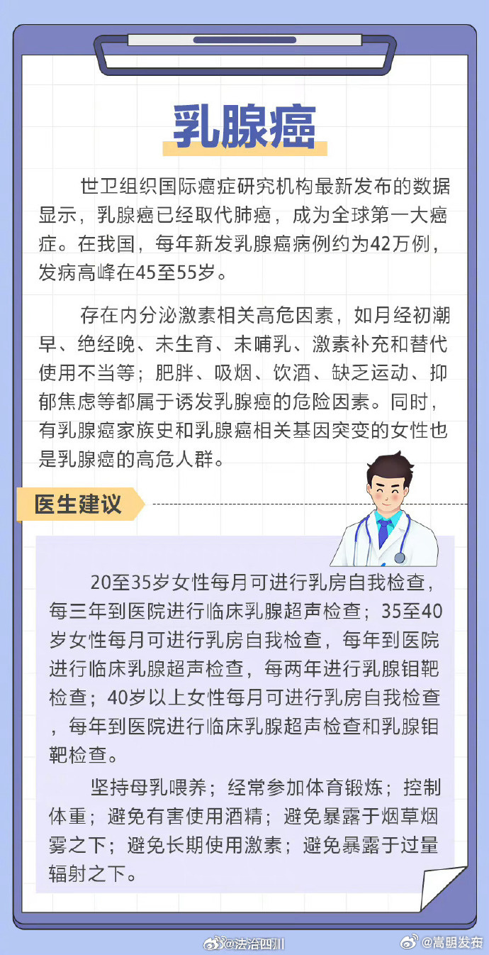 嵩明发布