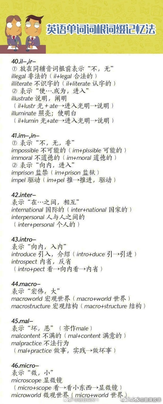 昆明五华发布