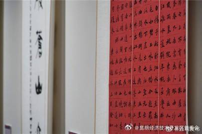 昆明经济技术开发区管委会