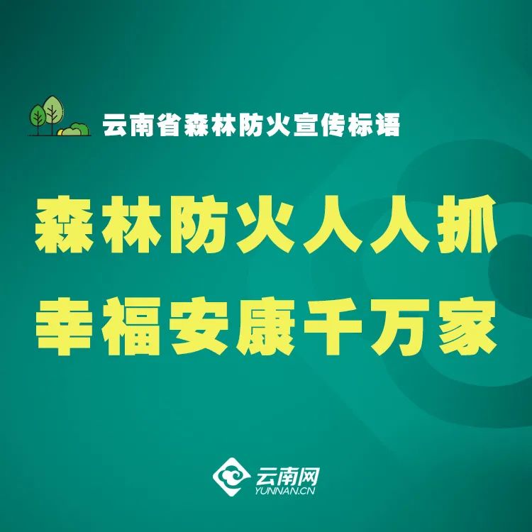 爱上富民