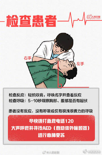 嵩明发布