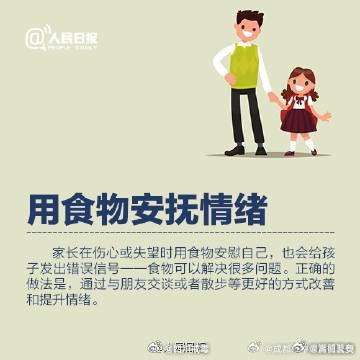 嵩明发布