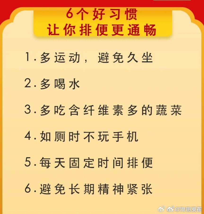 嵩明发布
