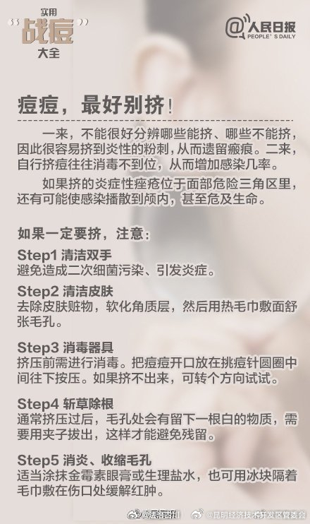 昆明经济技术开发区管委会