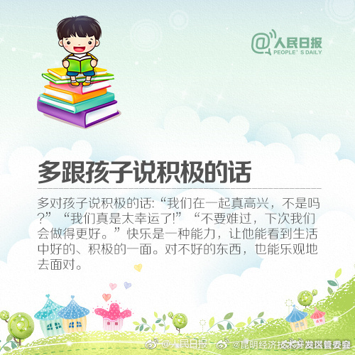 昆明经济技术开发区管委会