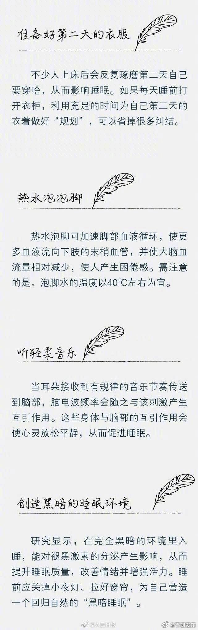 嵩明发布