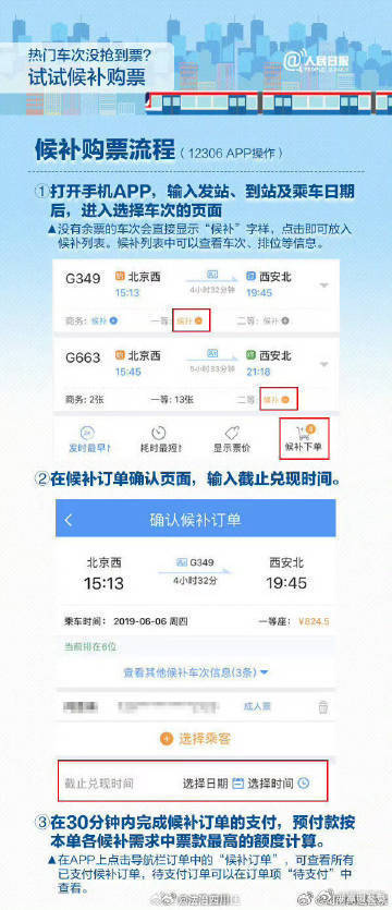 嵩明发布