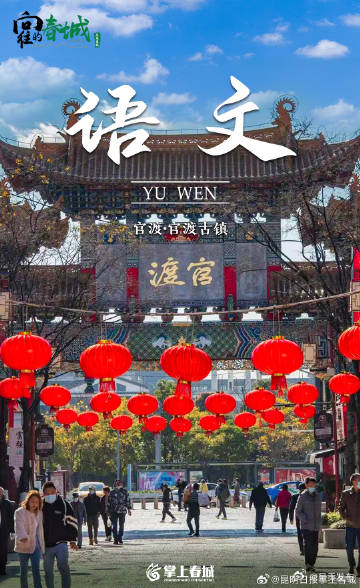呈贡发布
