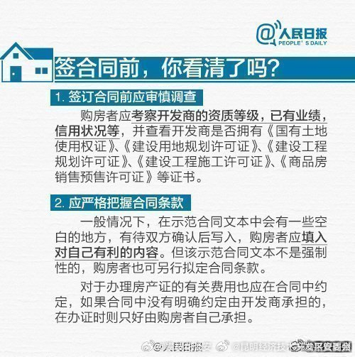 昆明经济技术开发区管委会