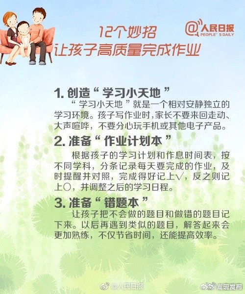 嵩明发布