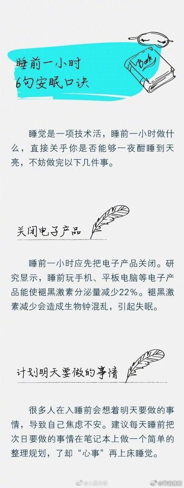 嵩明发布
