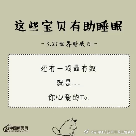 昆明经济技术开发区管委会