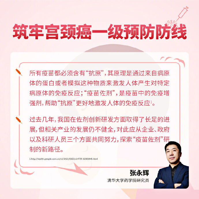 云南疾控