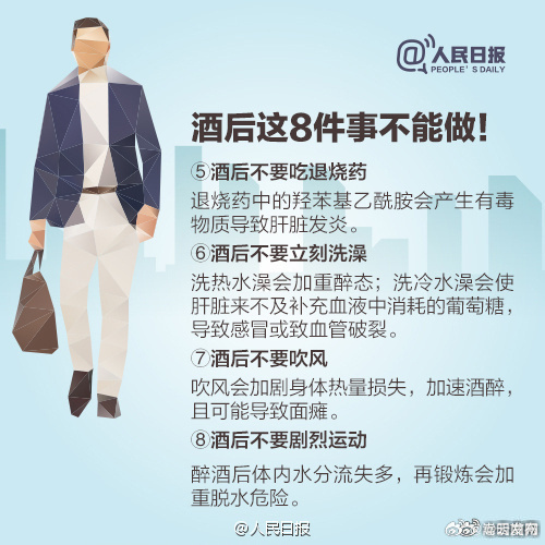 嵩明发布