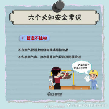 昆明经济技术开发区管委会