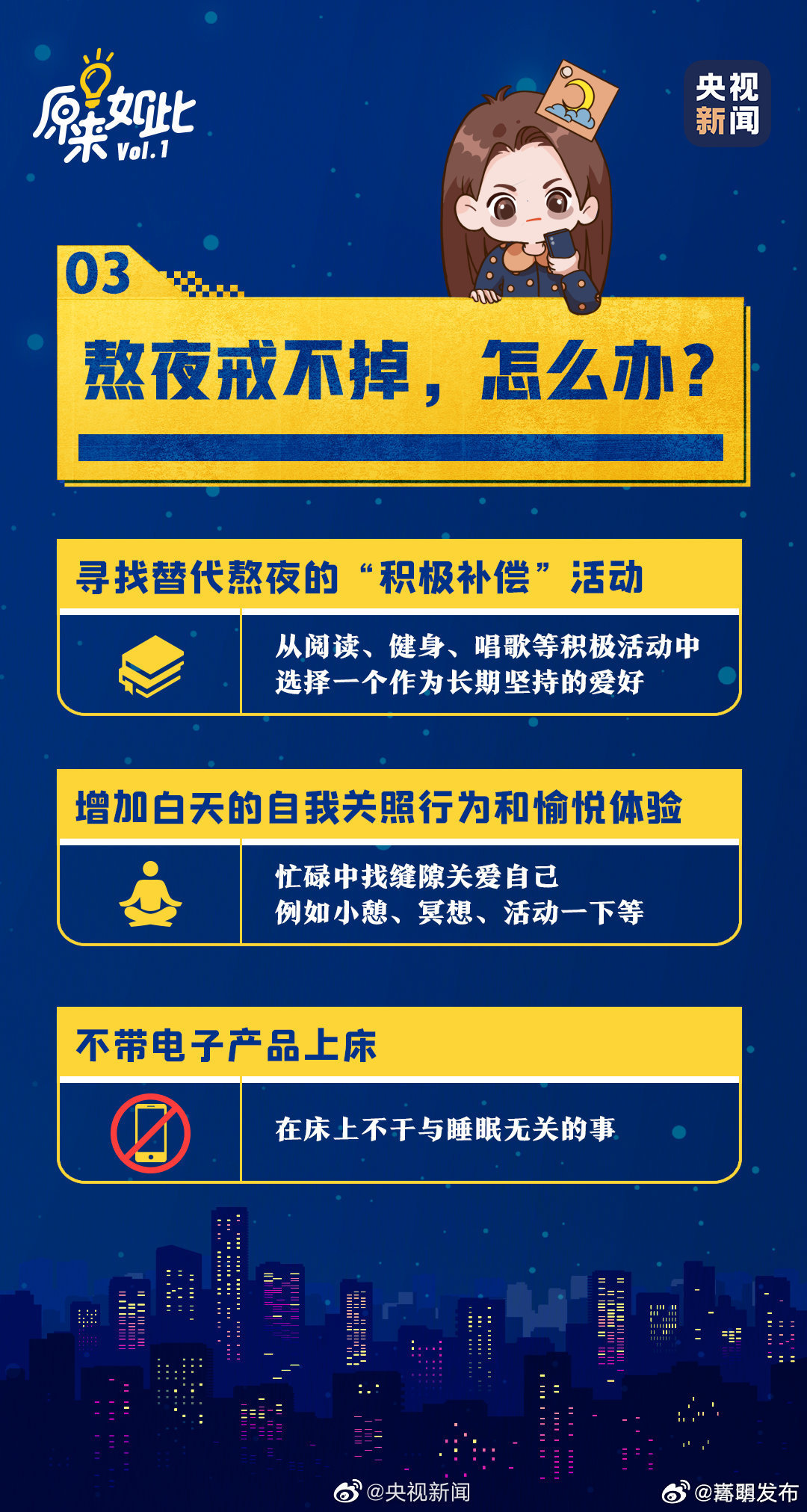 嵩明发布