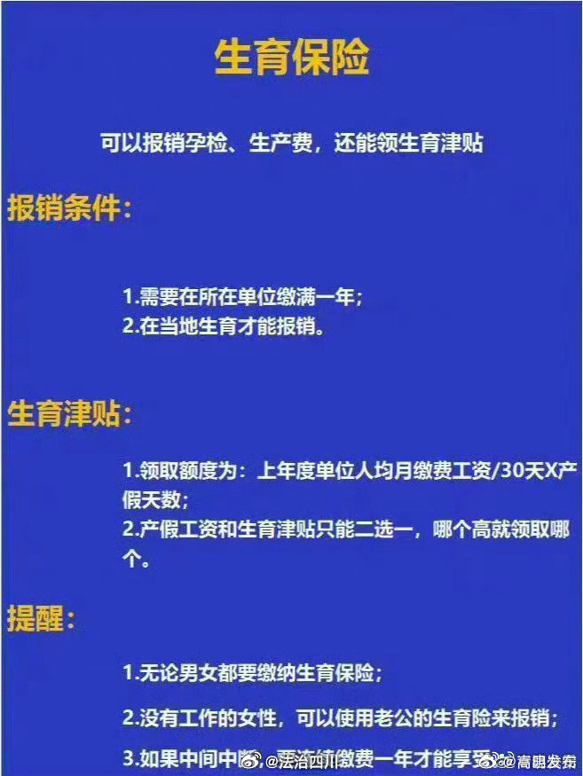 嵩明发布