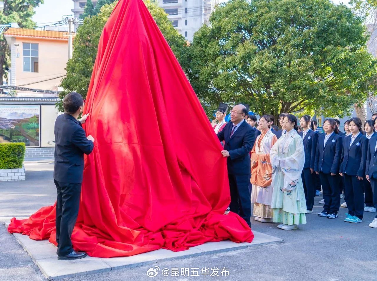 昆明五华发布