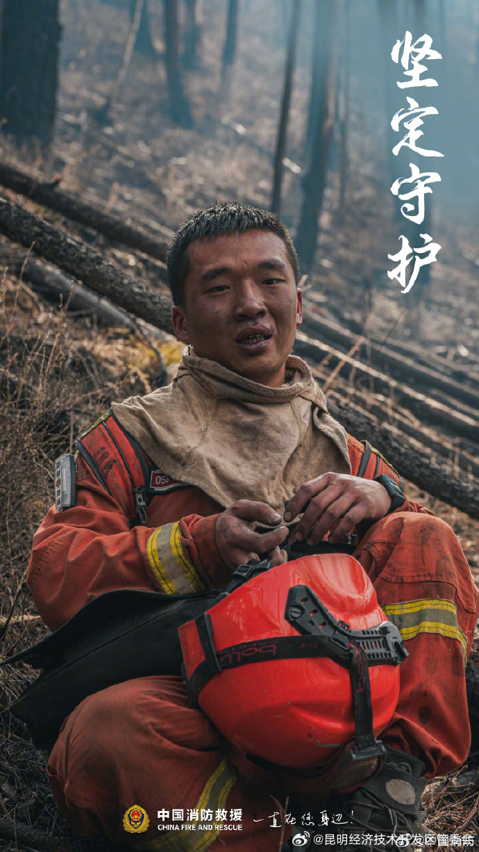 昆明经济技术开发区管委会