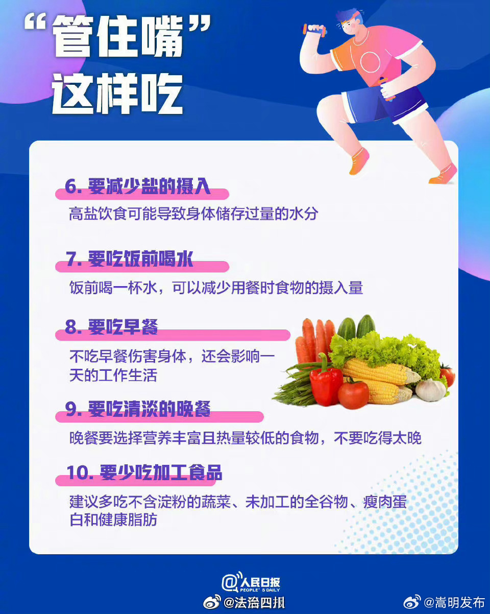嵩明发布