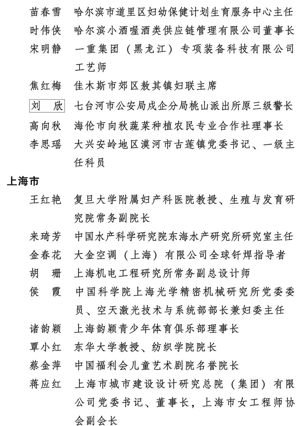 保山新闻网