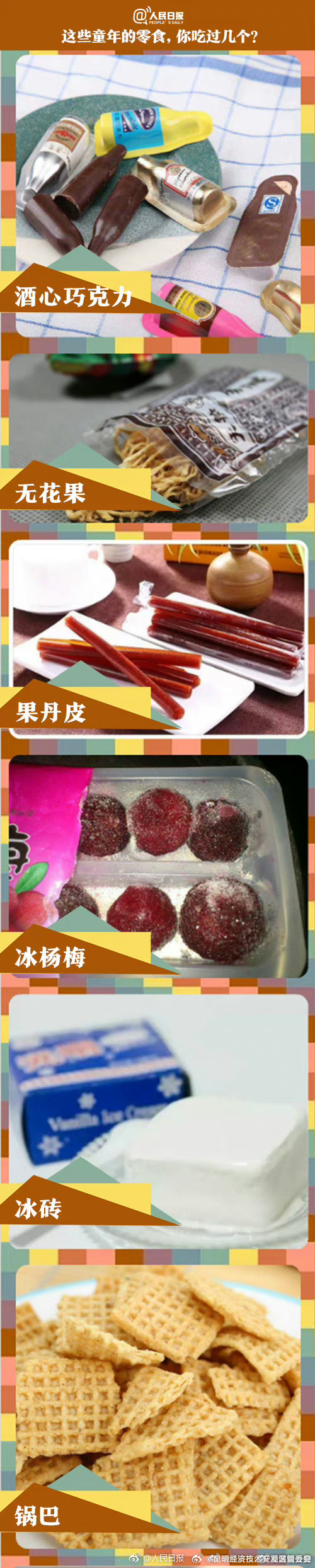 昆明经济技术开发区管委会