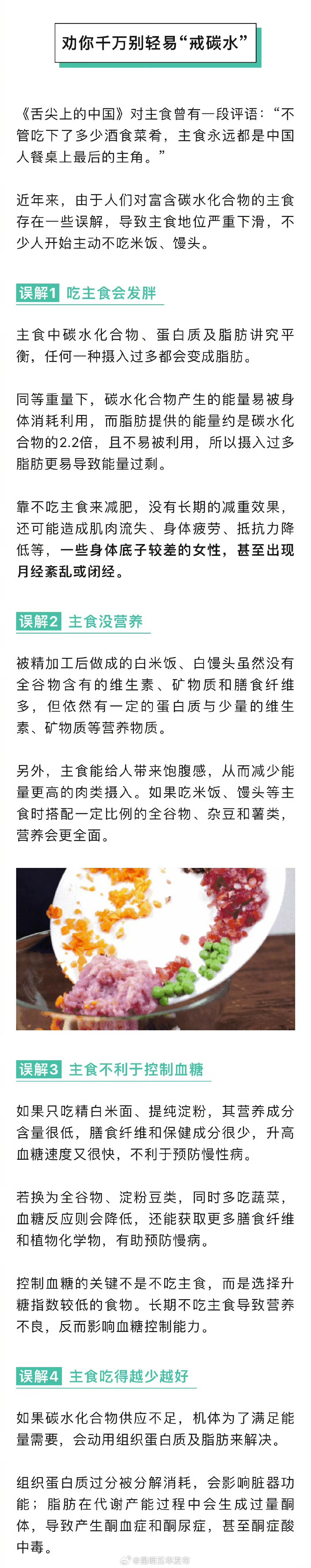 昆明五华发布