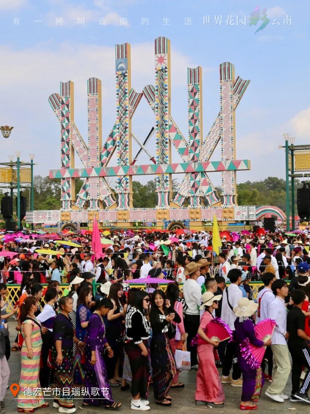 云南省文化和旅游厅