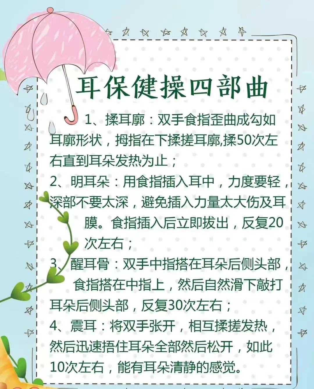 景谷人民医院