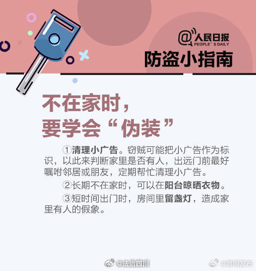 嵩明发布