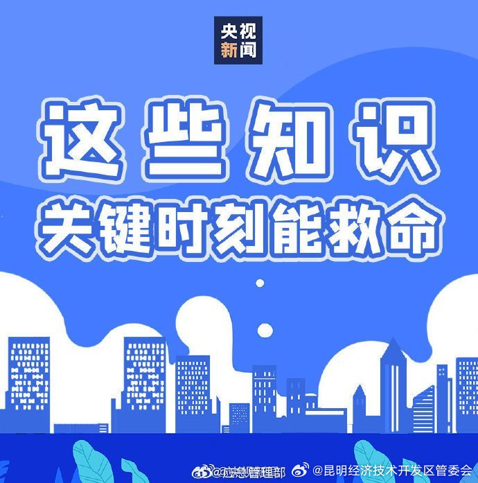 昆明经济技术开发区管委会