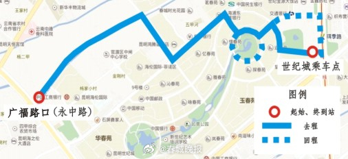 3月16日起，昆明新开Z163路公交！途经……