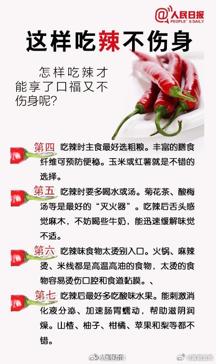 嵩明发布