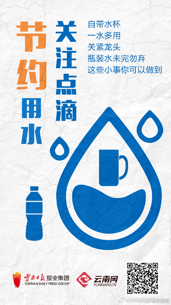 昆明国家高新区发布