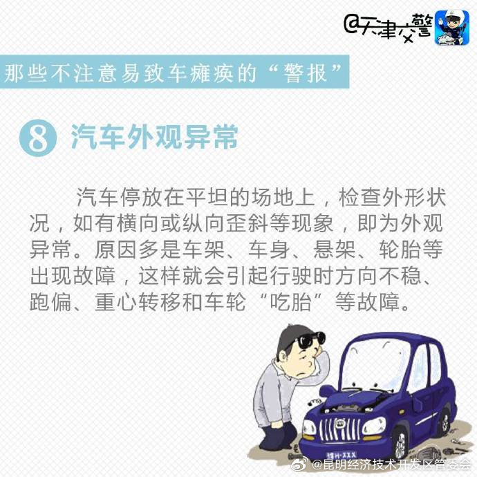 昆明经济技术开发区管委会