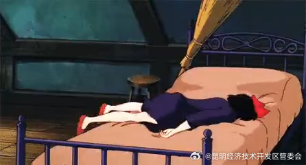 昆明经济技术开发区管委会