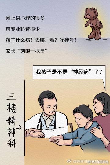 昆明经济技术开发区管委会