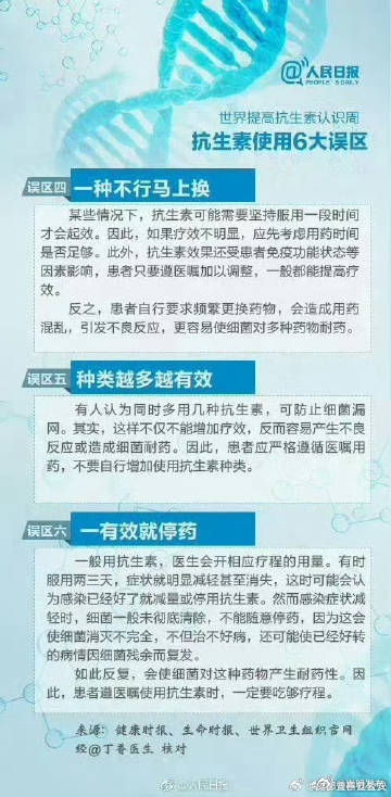 嵩明发布