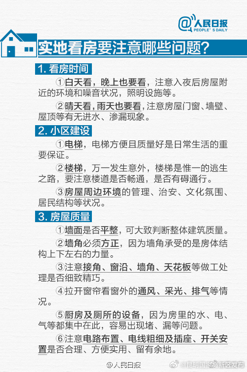 昆明国家高新区发布