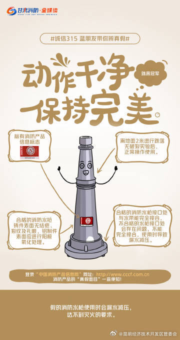 昆明经济技术开发区管委会