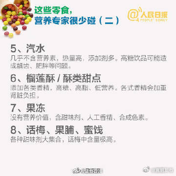 嵩明发布