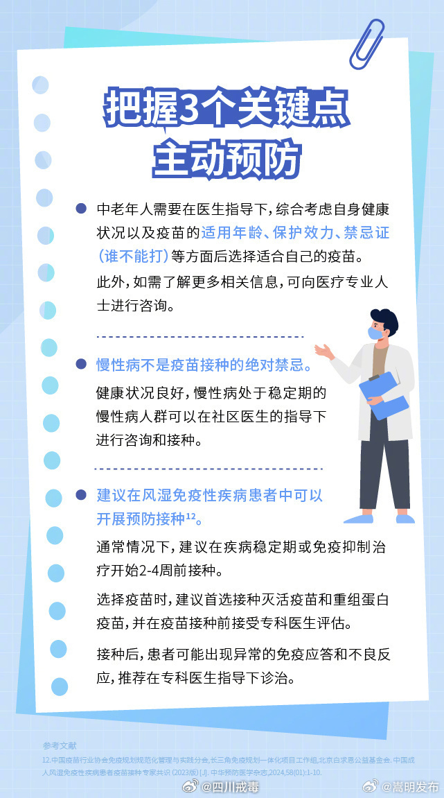 嵩明发布