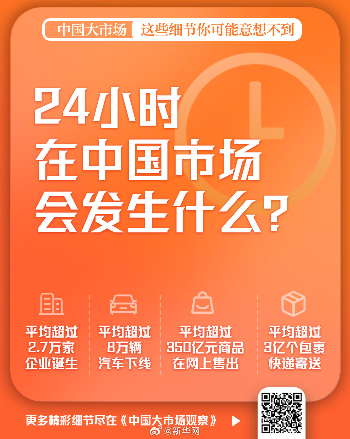 新华网