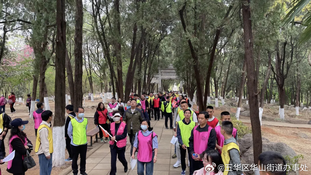 五华区华山街道办事处