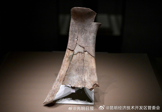 昆明经济技术开发区管委会