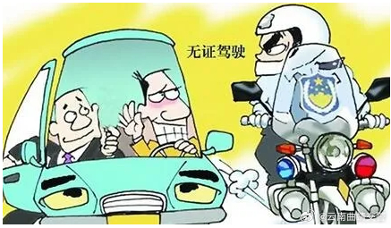 云南曲靖交警