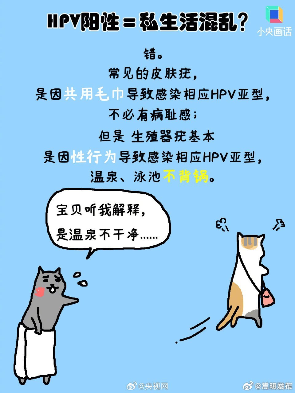嵩明发布