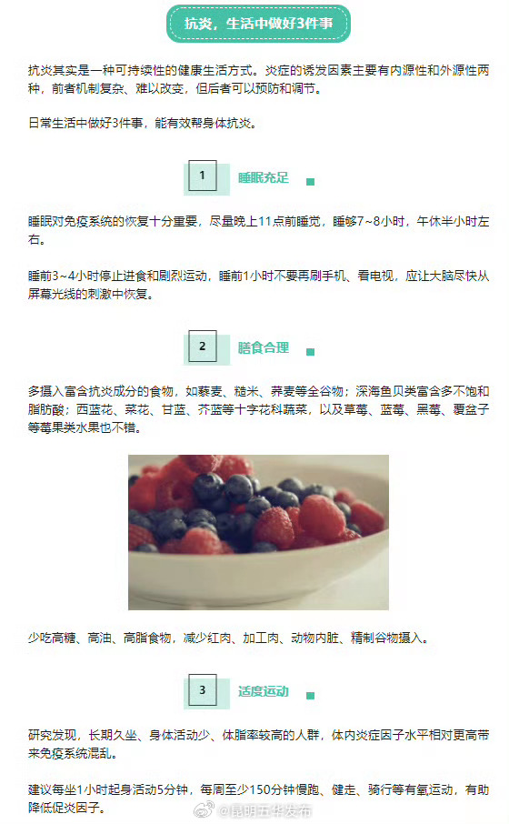 昆明五华发布