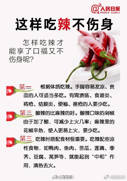 嵩明发布