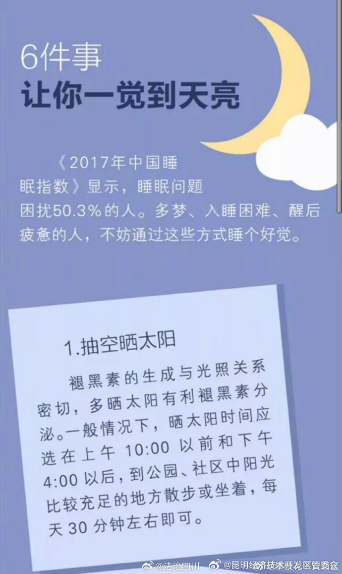 昆明经济技术开发区管委会